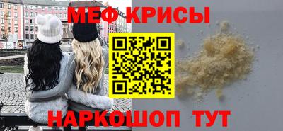 кристаллы Бугуруслан