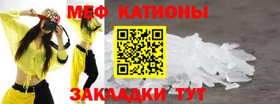 кристаллы Бугуруслан