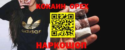спайс Кимры