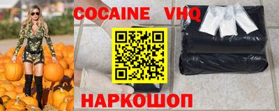 кристаллы Бугуруслан