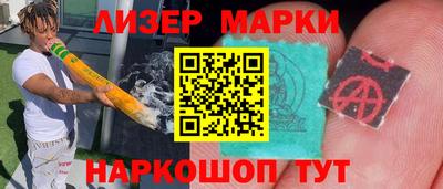 кристаллы Бугуруслан