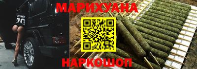 кристаллы Бугуруслан