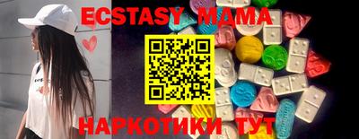 МДМА Будённовск