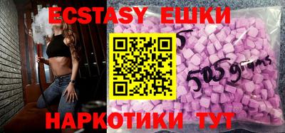 кристаллы Бугуруслан