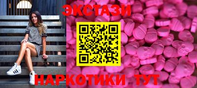 МДМА Будённовск