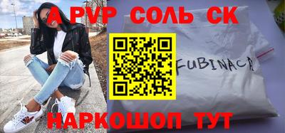 кристаллы Бугуруслан