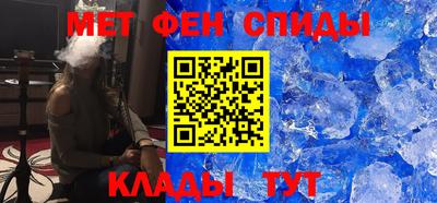 МДМА Будённовск