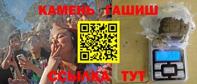 кристаллы Бугуруслан