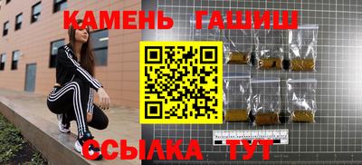 кристаллы Бугуруслан