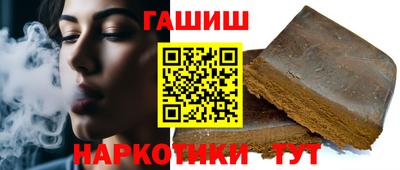 кристаллы Бугуруслан