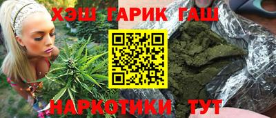 кристаллы Бугуруслан