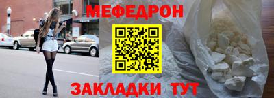 кристаллы Бугуруслан