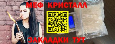 МДМА Будённовск