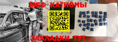 кристаллы Бугуруслан