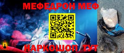 а пвп мука Кингисепп