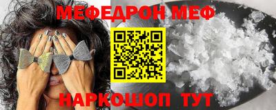 МДМА Будённовск