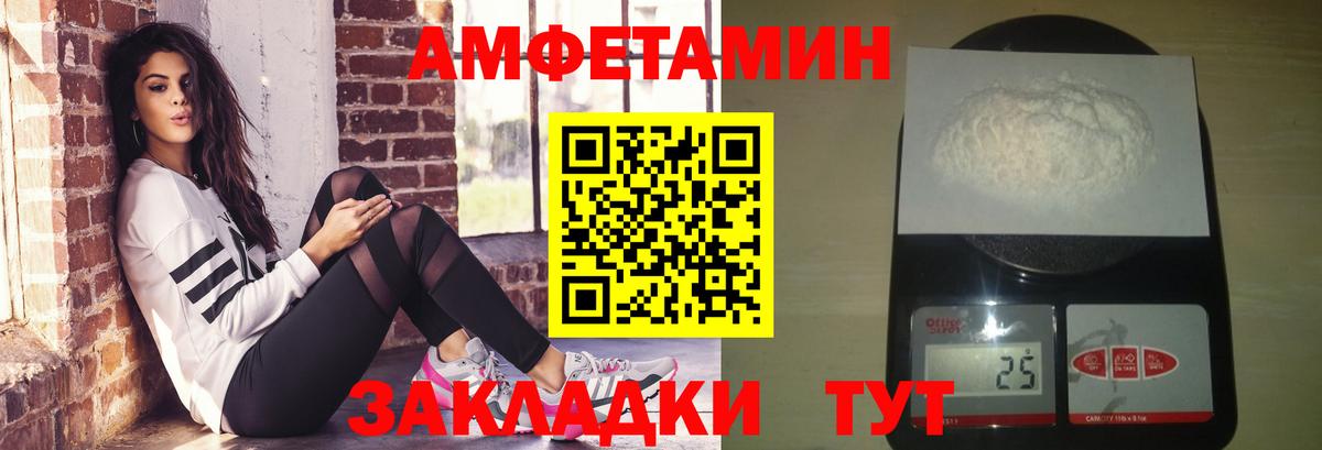 ГАШИШ Обнинск