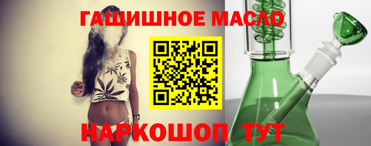 ТГК вейп  Вход с VPN  ТГК вейп с тгк  ОМГ ОМГ   Обнинск 