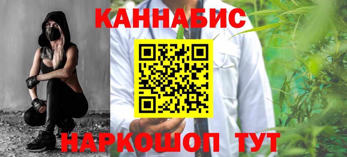 Шишки марихуана AK-47 Обнинск
