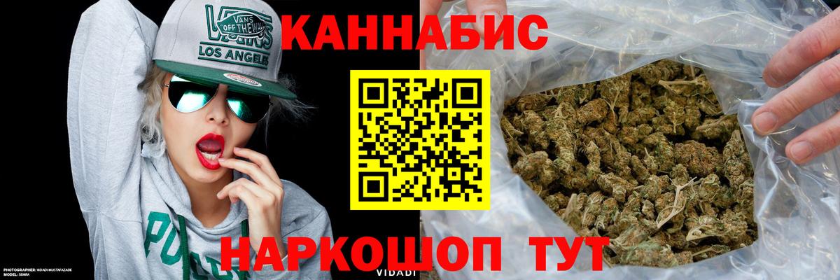 Каннабис конопля  Вход с VPN  Каннабис марихуана  Конопля MAZAR  Обнинск 